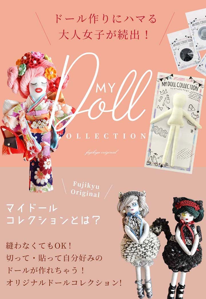 クラフトハートトーカイ マイドールコレクション 靴 ヒールパンプス