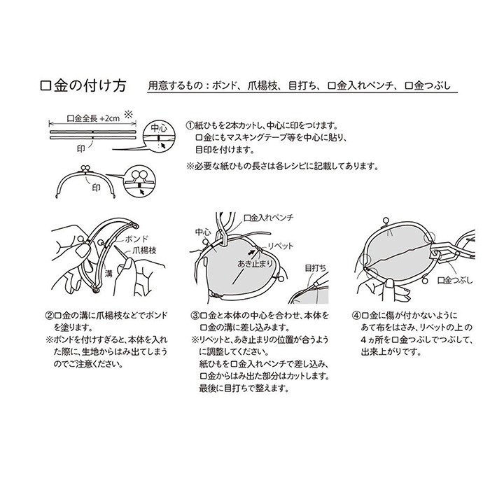 バッグマイスター 差し込み口金 角型 12cm 両カン付 ニッケル N バッグ マイスター 12 5 5cm シルバー 銀 レプレ 手芸材料の通販シュゲールyahoo 店 通販 Yahoo ショッピング