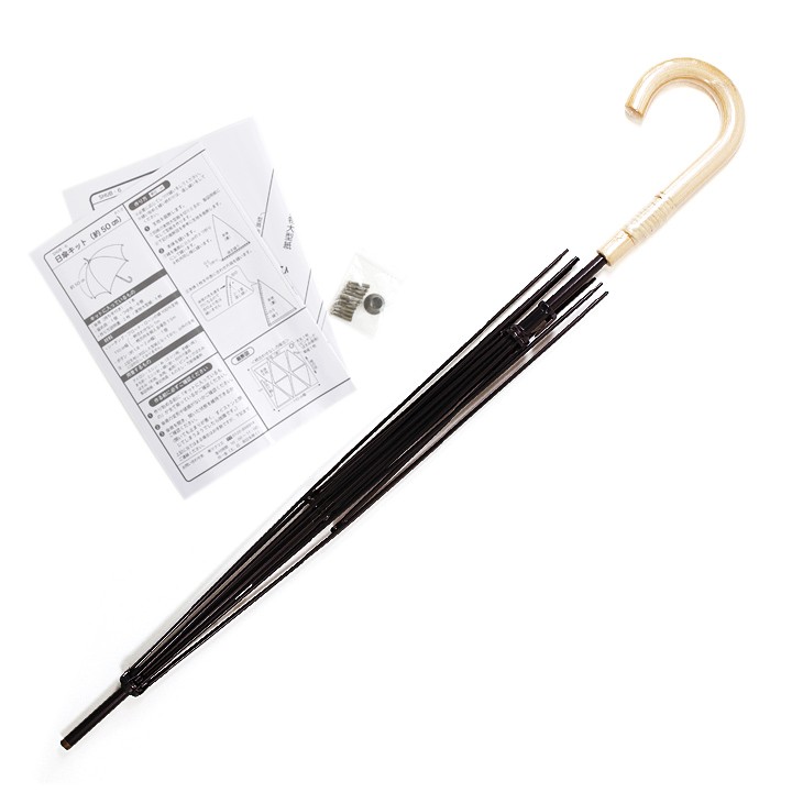 ツクリエ オリジナル日傘キット 傘骨 約50cm 鉄芯・籐巻き持ち手 SHUB
