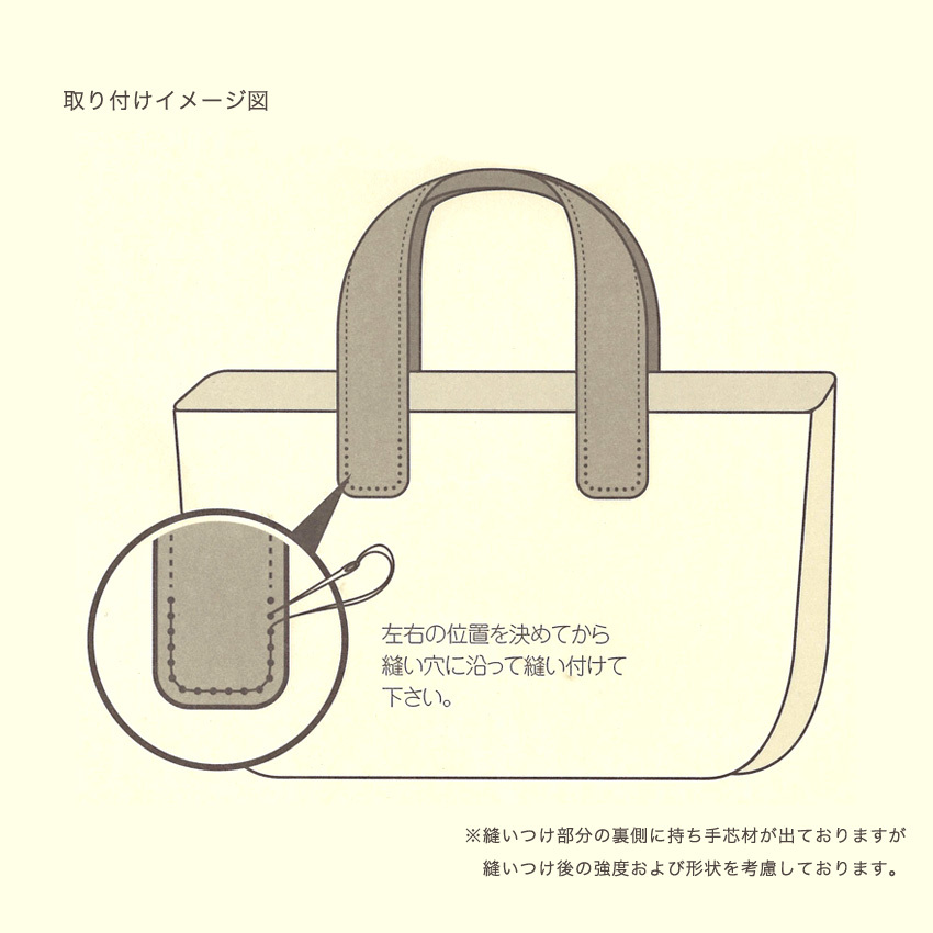 クラフトハートトーカイ クラフト バッグ・ポーチ材料 合皮