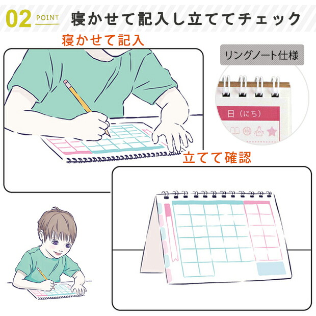 ミテテ こどものよてい帳 カレンダー スケジュール帳 スケジュール表 スケジュール管理 小学生 勉強 家庭学習 宿題 勉強できる子 手芸材料の通販シュゲールyahoo 店 通販 Yahoo ショッピング