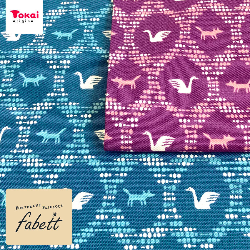 fabett kazekasuka オックス 50cm単位