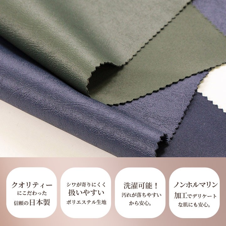 マーズ エンボスレザー調 両面サテン 50cm単位