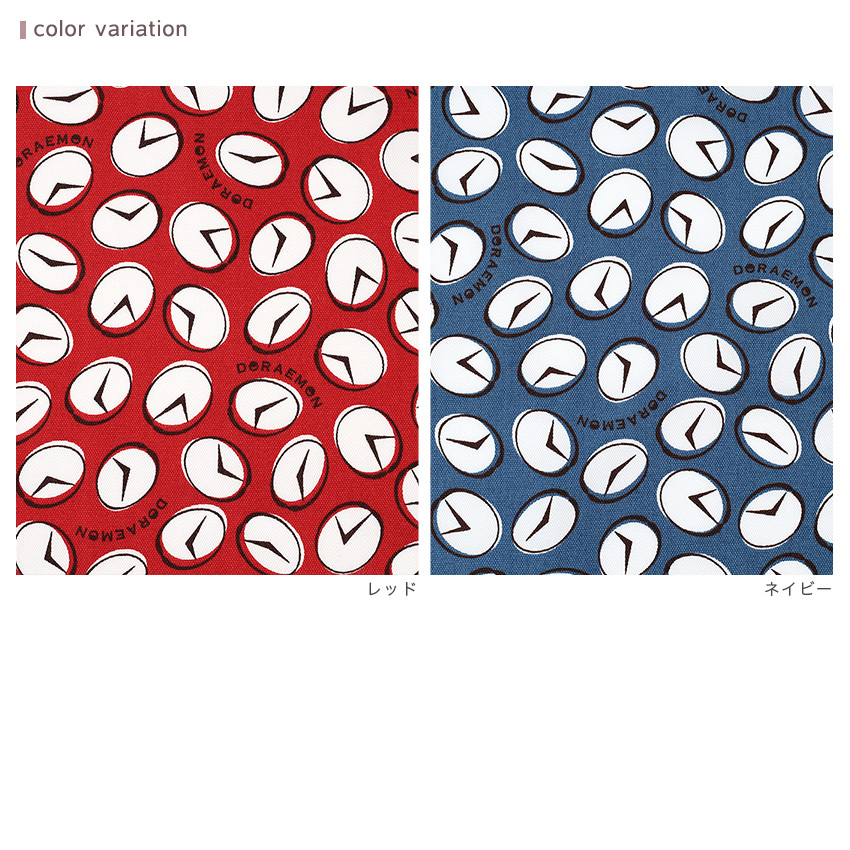 ドラえもん タイムふろしき オックス 1m単位 切売り 切り売り 生地 布 布地 ドラえもん タイムマシン 入園 入学 キャラクター バッグ 手芸材料の通販シュゲールyahoo 店 通販 Yahoo ショッピング