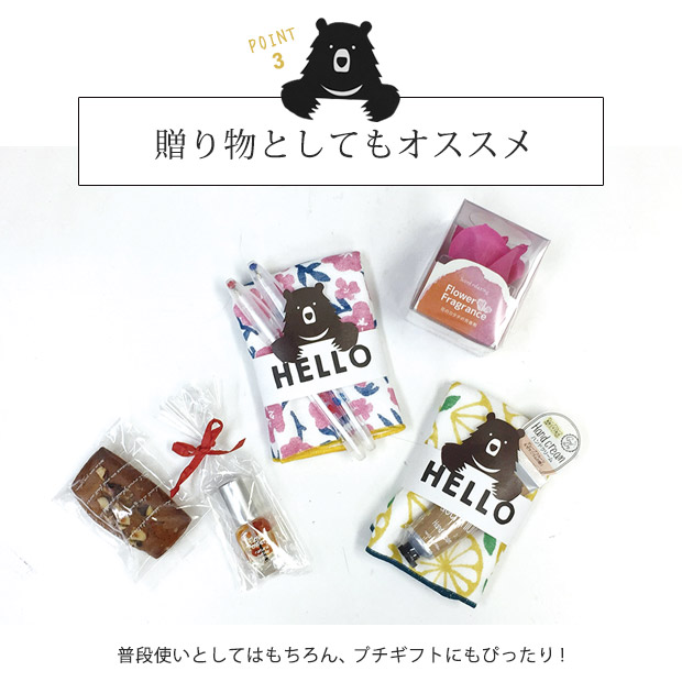 日本製 タオルハンカチ HELLO BEAR2 ミニハンカチ ハンドタオル 入園 入学 北欧 ガーゼ パイル 子供 キッズ 祝 プレゼント ＼初夏バザ／｜shugale1｜05