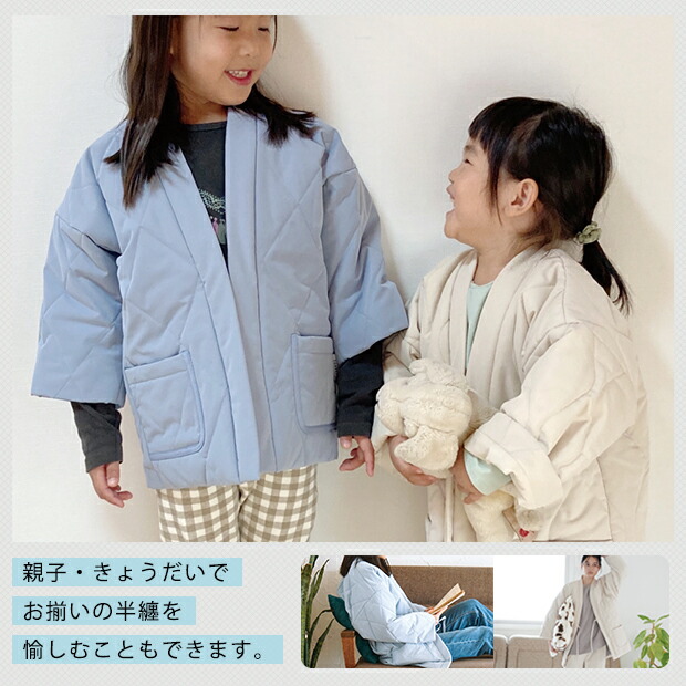 トースティー はんてんキッズ DAN-TEN | 半纏 ダンテン WEEKEND(ER