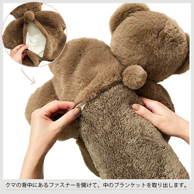 テディブランケット | ぬいぐるみ 抱き枕 ク...の詳細画像3