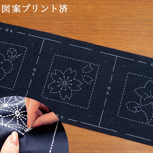 クラフトハートトーカイ 刺し子キット コースター 花あそび｜刺し子
