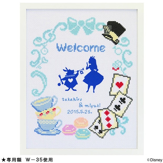 刺繍 ウエディングキット ウェルカムボード 不思議な国のアリス 手芸材料の通販シュゲールyahoo 店 通販 Yahoo ショッピング