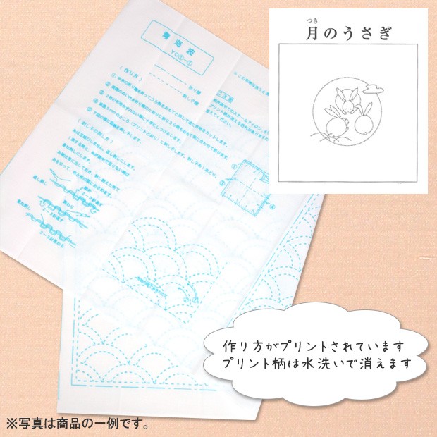 クラフトハートトーカイ 刺しゅう布 刺し子 和ふきん 月のうさぎ