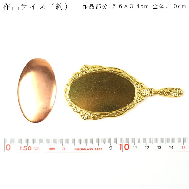 戸塚刺繡入 鏡 楕円形 戸塚刺繡入 鏡 楕円形 - メルカリ