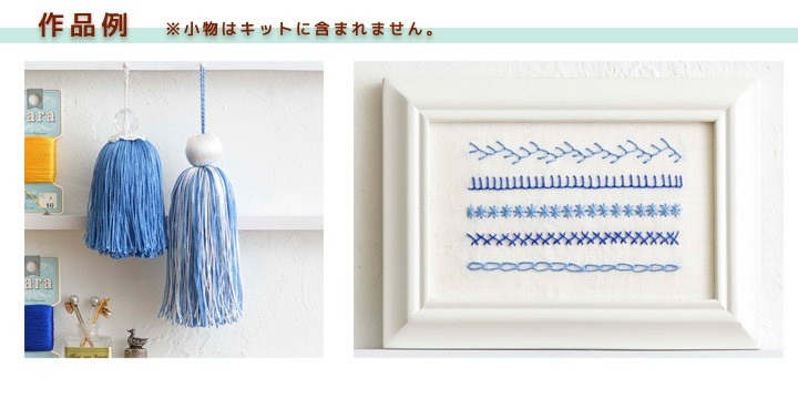 刺繍 刺しゅう糸 フジックス Sara（サラ）紙箱セット20色入り