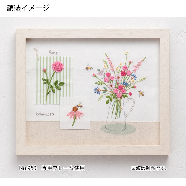 ルシアン（LECIEN） 刺繍 キット COSMO（ルシアン） 青木和子カラー