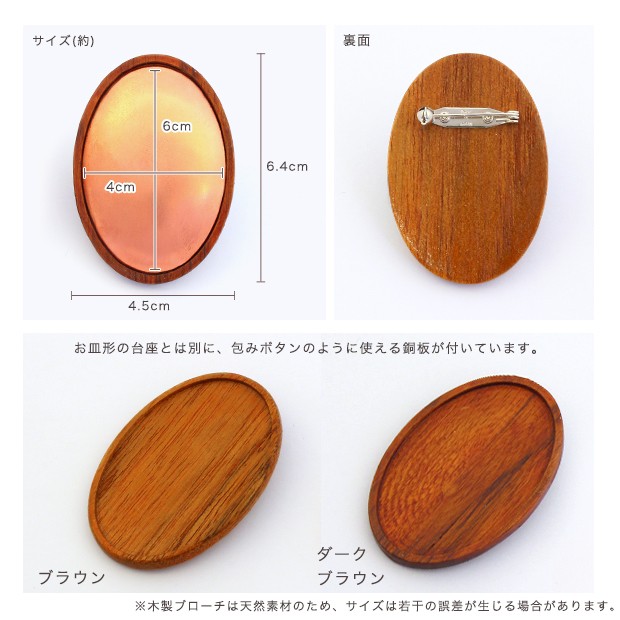 クルミ材、非常に美しい木製刺繍+銅片のデザイン。 706649_b.jpg