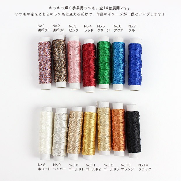 Toyoukato様 【ネームタグ】 【ラメ糸刺繍】 色っぽい