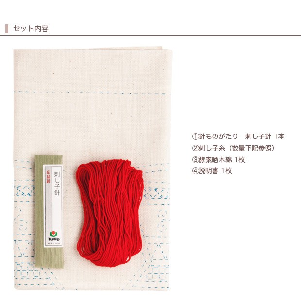 Couic Couic Okiyasu Sugi 手芸キット 0711704.jpg