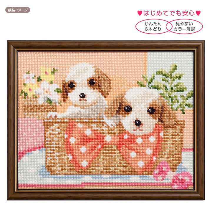 ルシアン（LECIEN） 刺繍 キット COSMO（ルシアン） Dog & Flower