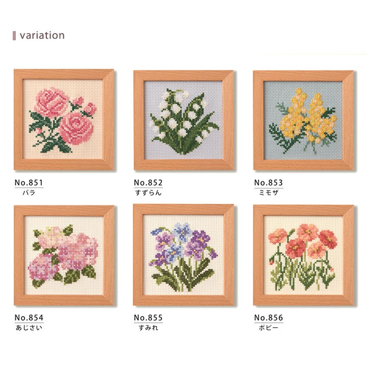 花の刺繍　シガレットカード　Sサイズ 60枚セット すずらん 花刺繍カード イギリス KENSITAS シガレットカード 5種セット C