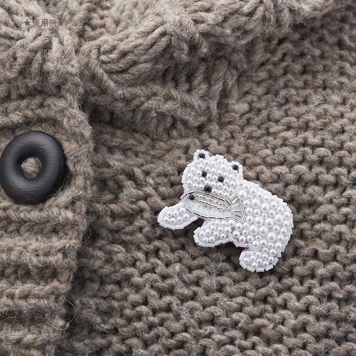 トーホー ビーズ刺繍で作る ブローチキット ハンティングしろくま