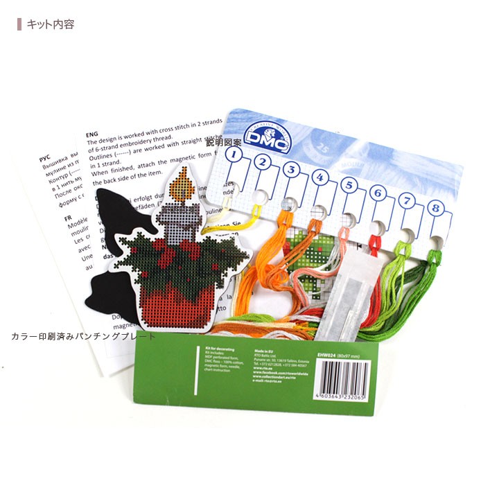 刺繍 RTO ウッデン クロスステッチキット クリスマスキャンドル ｜木製