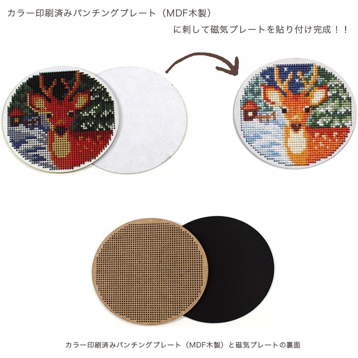 となかいページ 刺繍 RTO ウッデンクロスステッチキット クリスマス トナカイ ｜木製