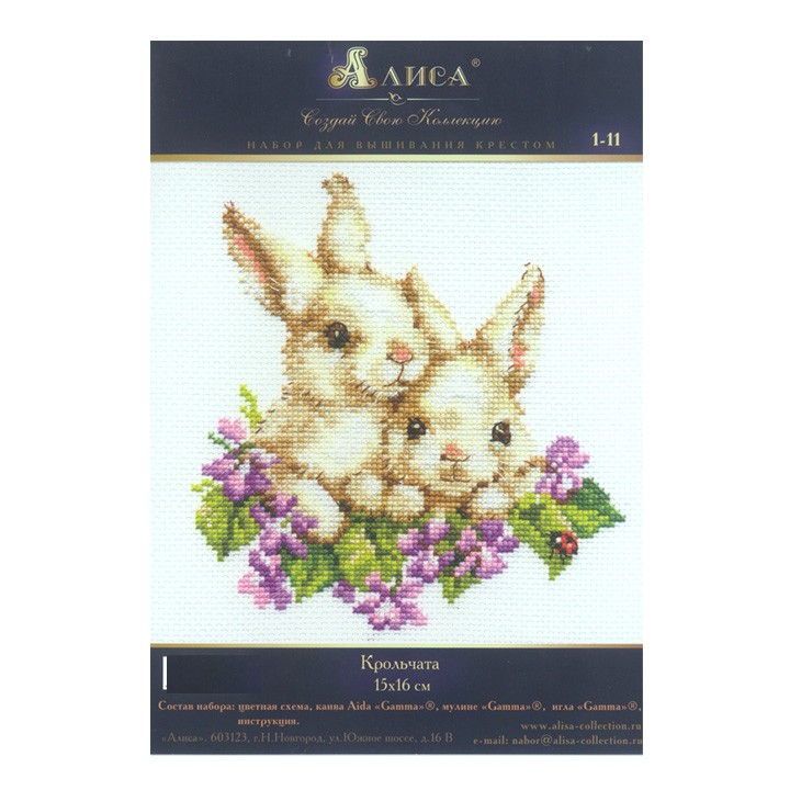 爆買い！ Twin アリサ 刺繍 Rabbits クロスステッチ ｜ ふたごのうさぎ アイシャドウ