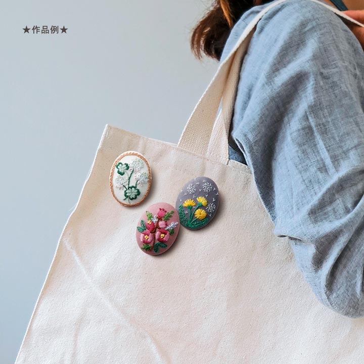 刺繍 フランス刺しゅう ブローチキット スズラン : 0708326 : 手芸材料の通販シュゲールYahoo!店 - 通販 - Yahoo!ショッピング