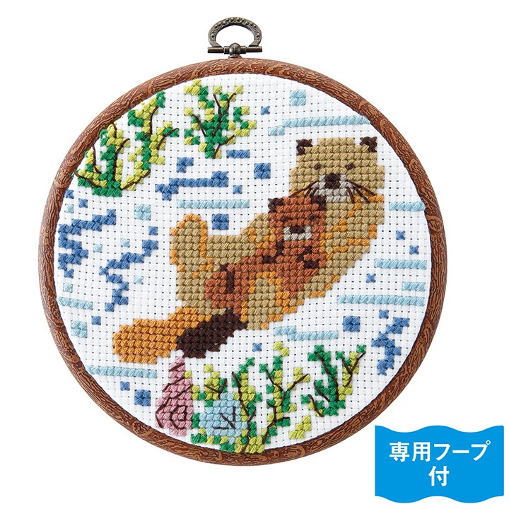 オリムパス かんたんクロス ステッチ なかよしな海洋生物 ラッコ 7531 キット 刺繍キット 刺しゅう ししゅう 初心者 親子 簡単 らっこ 海の生き物 動物 手芸材料の通販シュゲールyahoo 店 通販 Yahoo ショッピング