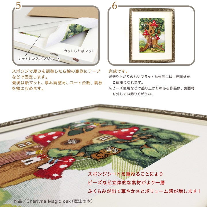 刺繍額 刺繍額 樹脂製フレーム VS1947-1 グレーゴールド 内径36.4×29.7cm 自由