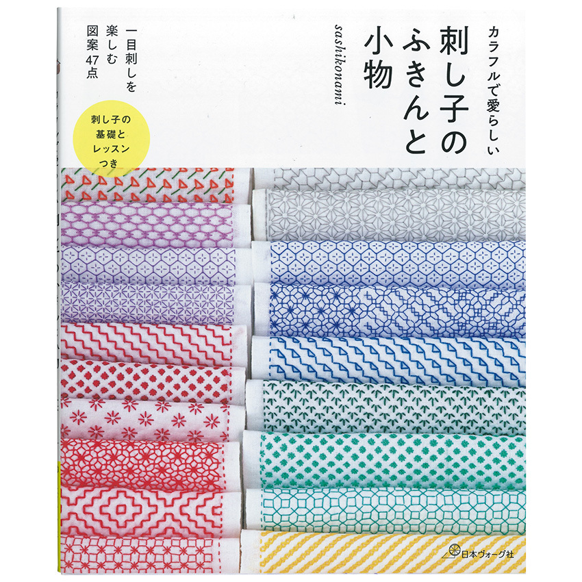 クリスマスツリー特価！ 刺し子キット ふきん 白 ミツバチ 3541UV10314-5 日本製 約30×34cm 刺し子のふきん 花ふきん キット 水で消える図案  かんたん 初心者 原ウール qdtek.vn