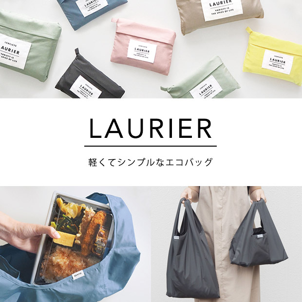 エコバッグ BENTO LAURIER ショッピングバッグ コンビニ レジ袋 サブバッグ マイバッグ お弁当 折りたたみ |  | 01
