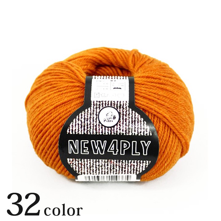 秋冬毛糸] パピーニュー4PLY COL-403 - Puppy オンライン