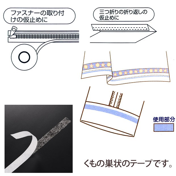 クロバー オファー 水溶性両面接着テープ ヤフーショッピング