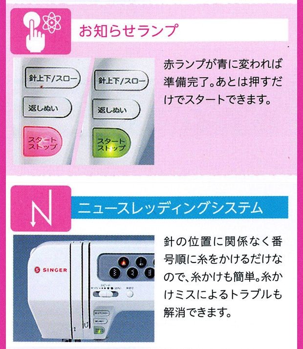 P3倍 30日0時まで ミシン 本体 初心者 シンガー コンピューターミシン