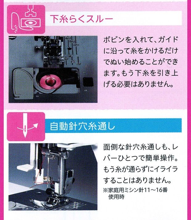 ミシン 本体 初心者 シンガー コンピューターミシン SF-190 Curio