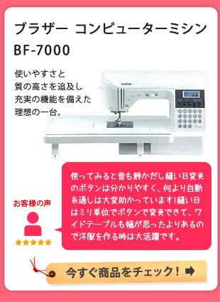 P3倍 30日0時まで ミシン 本体 初心者 シンガー コンピューターミシン