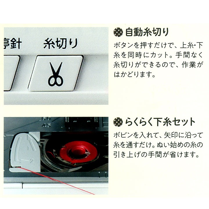 ☆ミシン特別価格11/28 9時まで☆ ミシン 本体 初心者 ジャノメ コンピューターミシン JF-860el ジャスミン｜フットコントローラー付  かんたん : 0832519 : 手芸材料の通販シュゲールYahoo!店 - 通販 - Yahoo!ショッピング