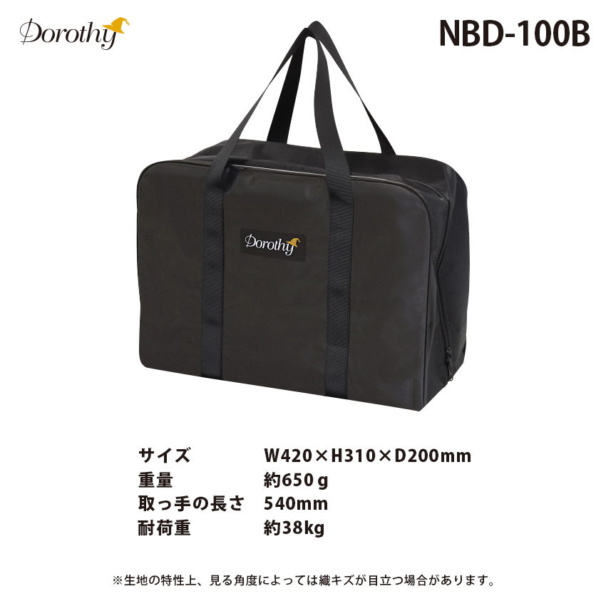 ミシン用キャリーバッグ | ミシン キャリーバッグ ケース 便利 収納 