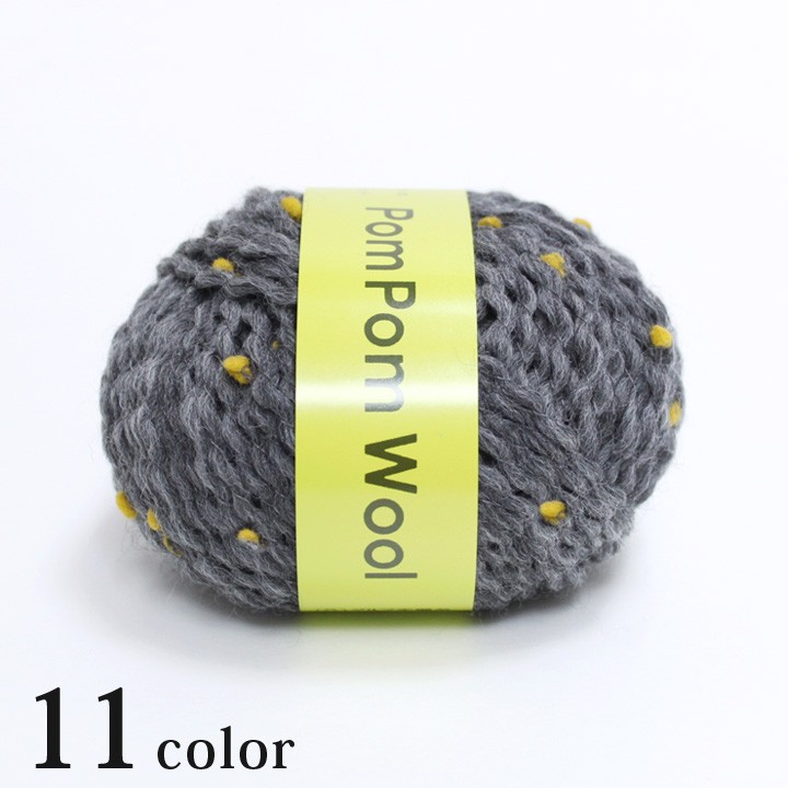 ダルマ ポンポンウール｜ダルマ毛糸 あみもの 極太 : 手芸材料の通販