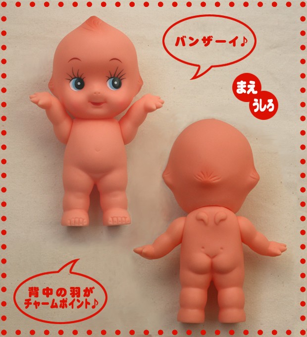 手芸材料の通販シュゲールYahoo!店 - キューピー人形｜Yahoo