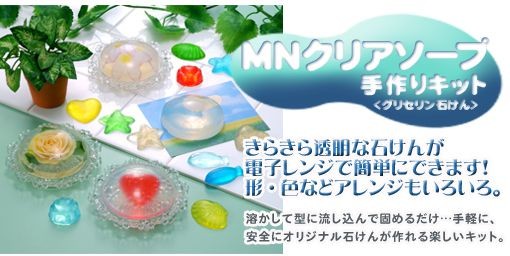 珍品　手作りポップキット 型紙＋生地セット】届いてすぐ始められる！小さいけど大きく開く
