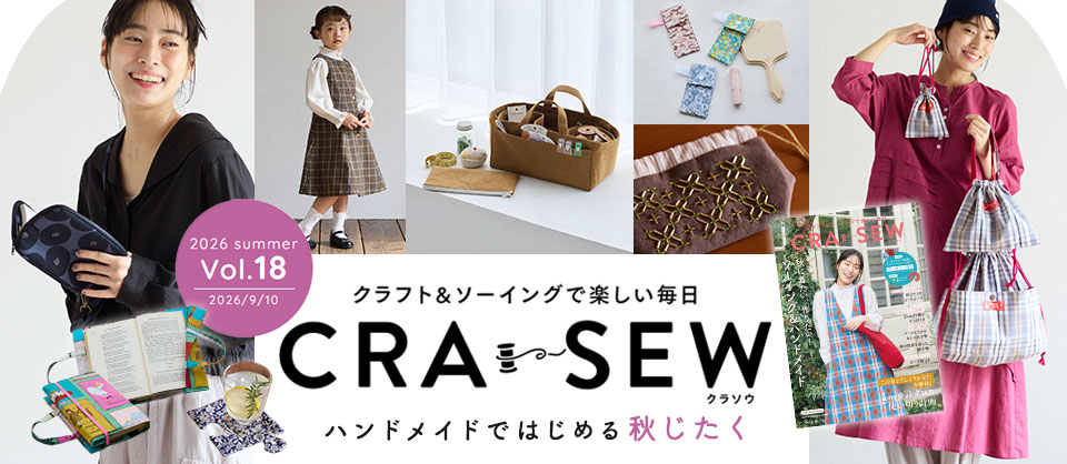 手芸材料の通販シュゲールYahoo!店 - CRA-SEW(クラソウ)掲載商品