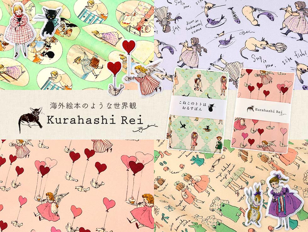 手芸材料の通販シュゲールYahoo!店 - 生地｜Yahoo!ショッピング