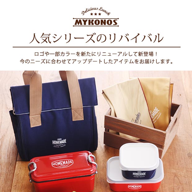 高評価！ミコノスデュオ 抗菌コンビセットamp;ハーフケースL はし スプーン 食洗機対応 カトラリー マイ箸 おしゃれ 携帯用箸 ピクニック 日本製  通勤 通学 行楽 食器、グラス、カトラリー
