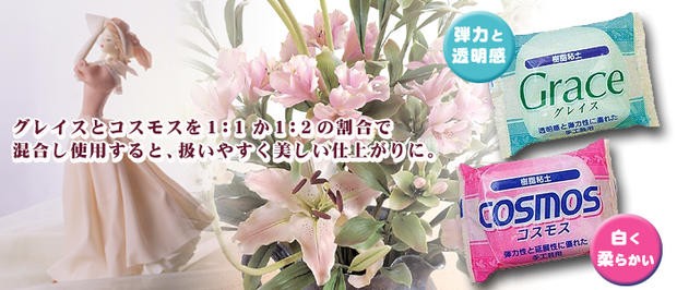 手芸材料の通販シュゲールYahoo!店 - 樹脂粘土｜Yahoo!ショッピング