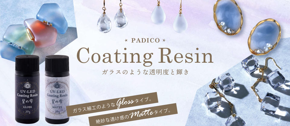 PADICOƥ󥰥쥸