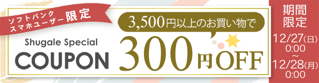 刺繍 用具 用品 便利用具 刺しゅう用コピーペーパー 手芸材料の通販シュゲールyahoo 店 通販 Yahoo ショッピング