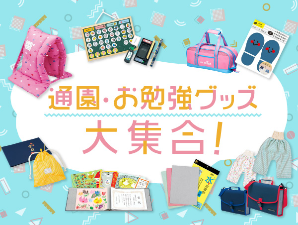 【happy】手芸材料　１６点おまとめ出品 手芸材料の通販シュゲールYahoo!店 - ひも・コード｜Yahoo