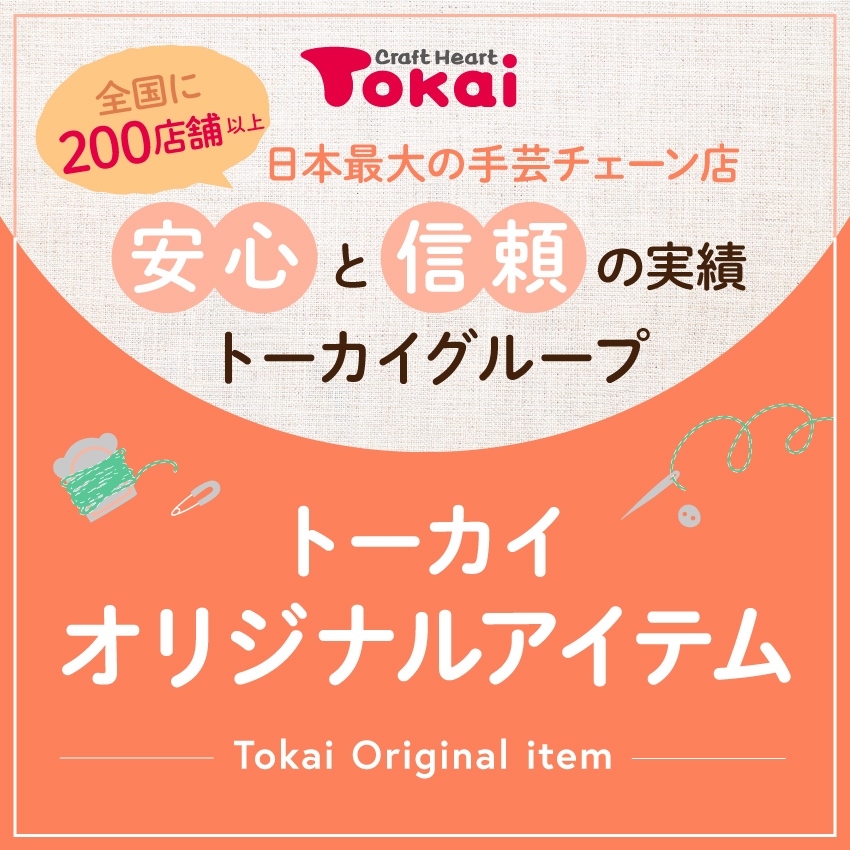 スタンダードな持ち手バッグ「グラニー」みすゞうた 私とことりと鈴と