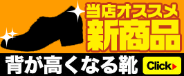 新商品